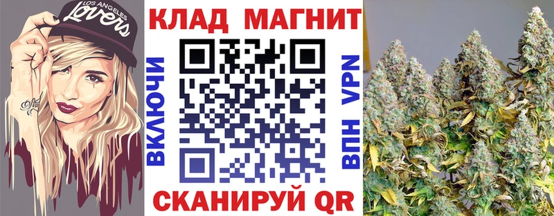 Купить наркотик Малмыж КОКАИН АМФЕТАМИН Бошки Шишки ГАШИШ ТГК Alpha PVP