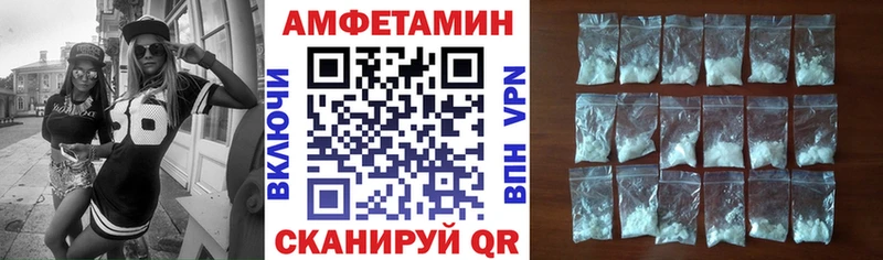 Amphetamine 97%  Малмыж 