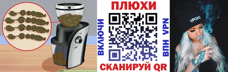 дарнет шоп  Малмыж  Еда ТГК конопля 