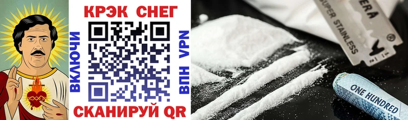 Cocaine 97%  где купить наркоту  Малмыж 