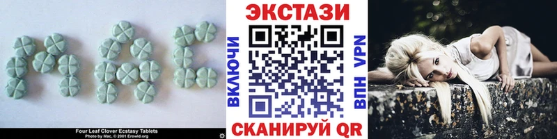 ЭКСТАЗИ таблы закладки Малмыж