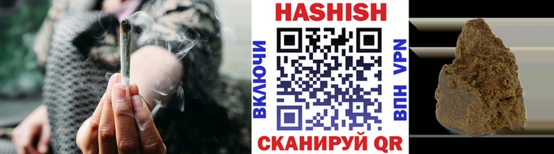 Гашиш ice o lator закладка Малмыж