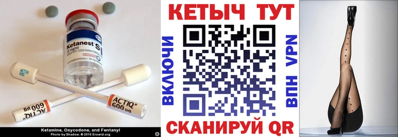 КЕТАМИН VHQ blacksprut маркетплейс Малмыж