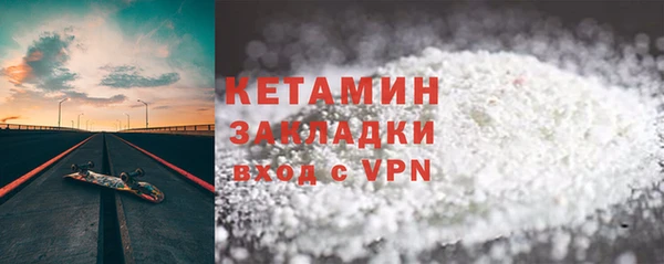 эйфоретик Баксан