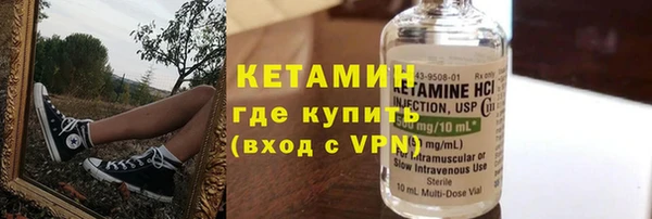 стаф Балахна