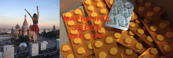 эйфоретик Баксан