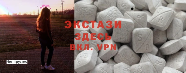 стаф Балахна
