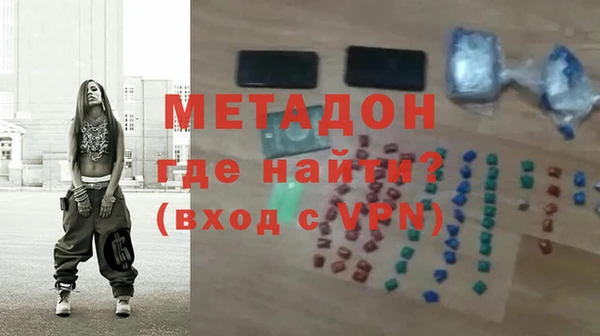 прущая мука Каменск-Шахтинский