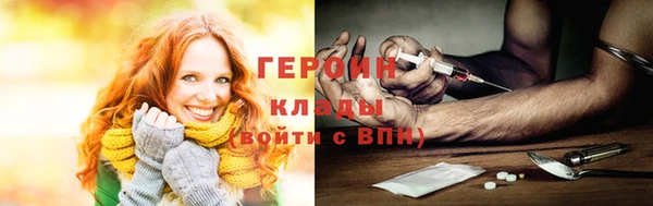 стаф Балахна