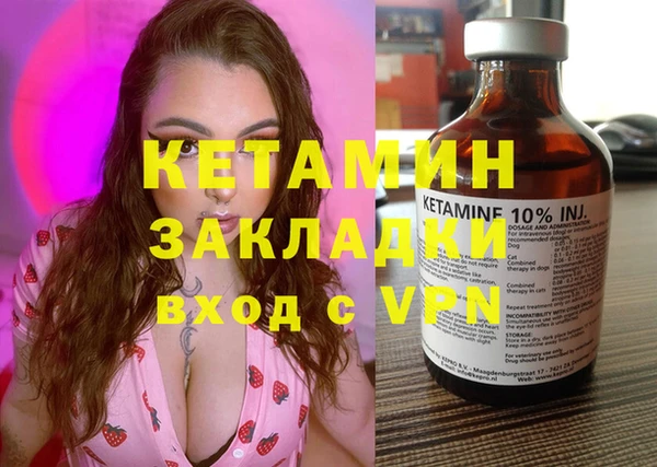 эйфоретик Баксан