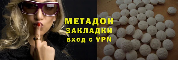 стаф Балахна