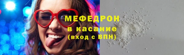 стаф Балахна