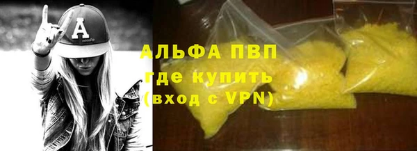 эйфоретик Балабаново