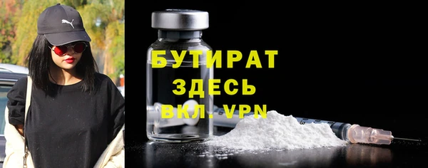 стаф Балахна