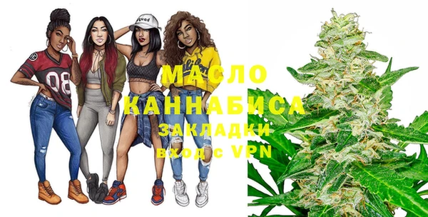 сатива Каменногорск
