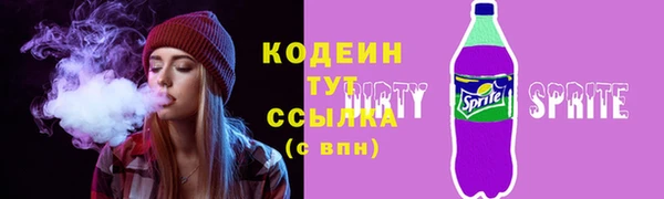эйфоретик Баксан