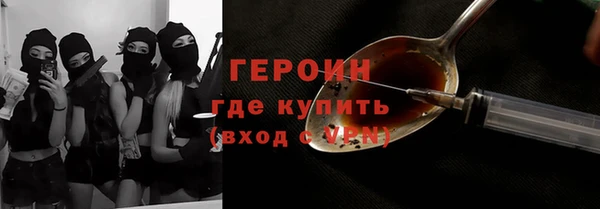 стаф Балахна