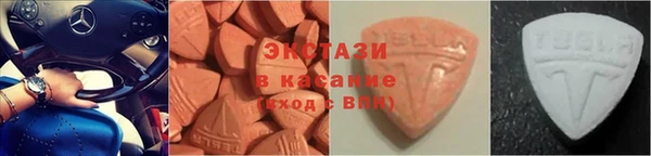 эйфоретик Балабаново