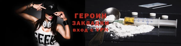 эйфоретик Баксан