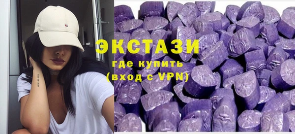 эйфоретик Баксан