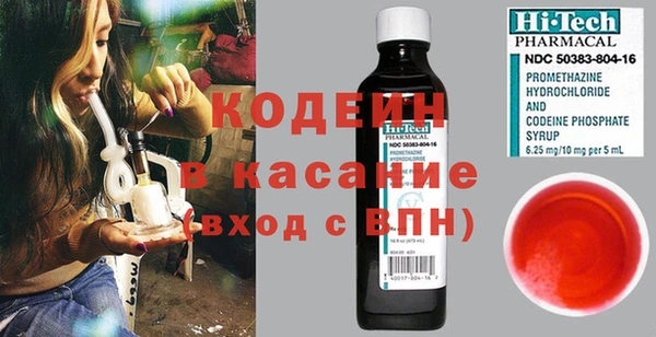 эйфоретик Баксан