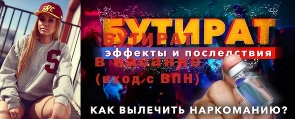 эйфоретик Балабаново