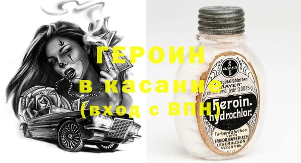 стаф Балахна