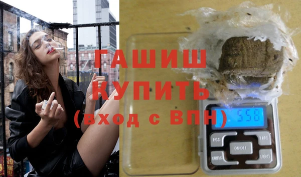 эйфоретик Баксан