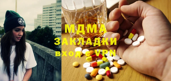 стаф Балахна