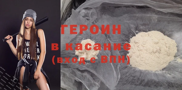 эйфоретик Баксан
