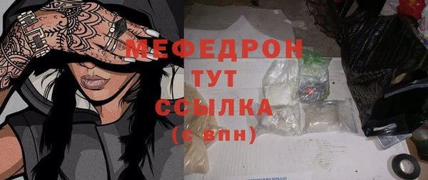 эйфоретик Балабаново