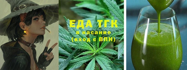 эйфоретик Балабаново