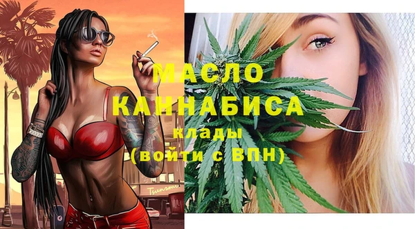 стаф Балахна