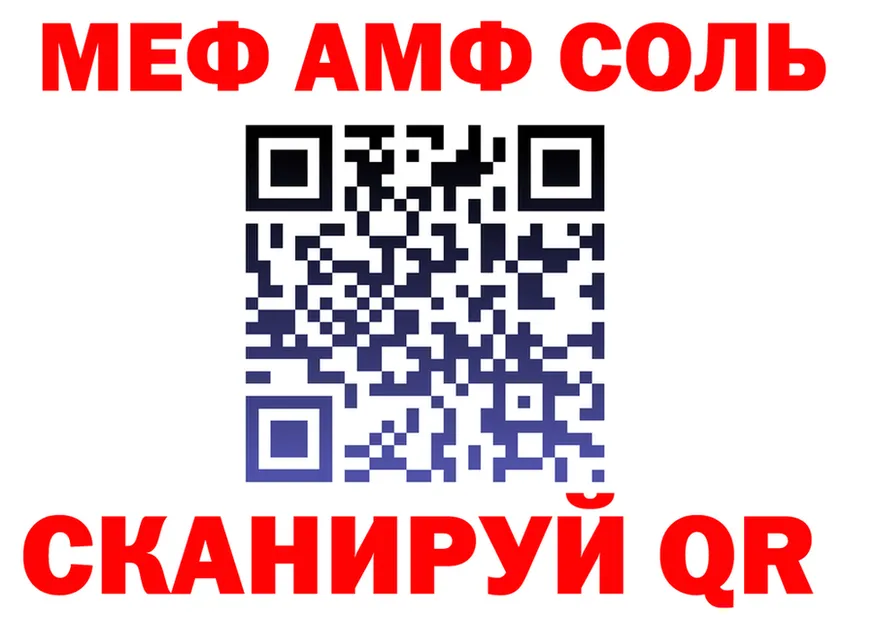 Кетамин VHQ ТОР это KRAKEN Малмыж
