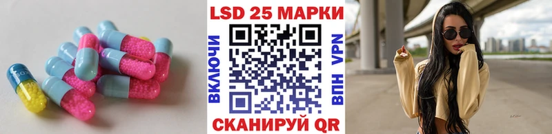 Лсд 25 экстази кислота Малмыж