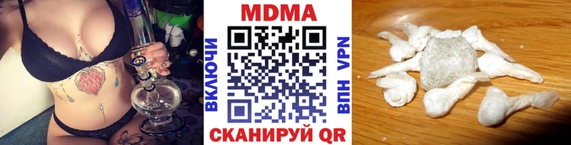 продажа наркотиков  Малмыж  MDMA молли 
