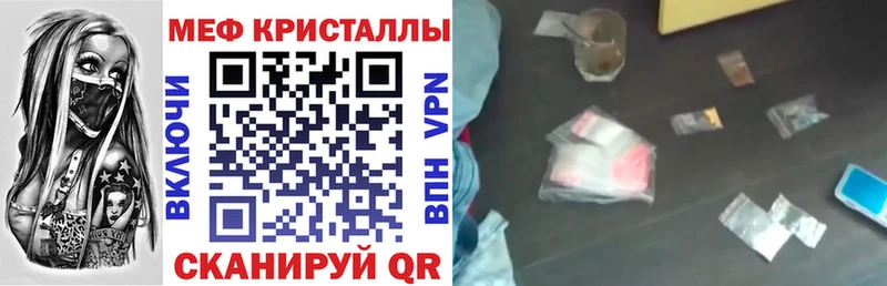 МЕФ 4 MMC  где найти   ОМГ ОМГ ТОР  Малмыж 