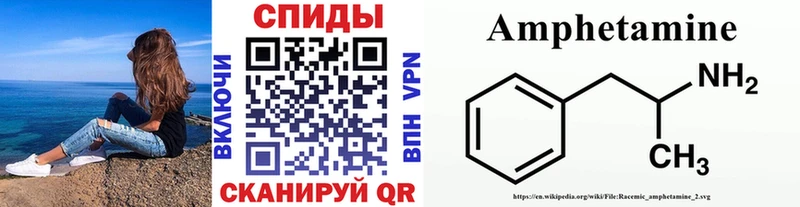 где купить наркоту  кракен сайт  Метамфетамин Methamphetamine  Малмыж 
