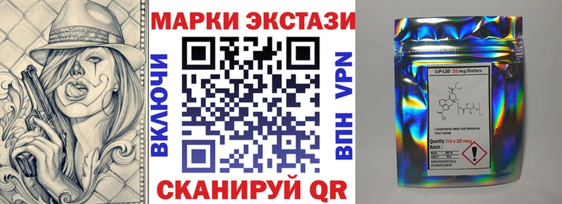Марки N-bome 1,8мг  Малмыж 