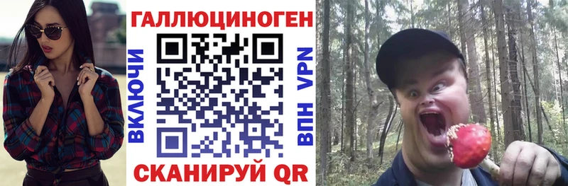 наркота  Малмыж  Псилоцибиновые грибы ЛСД 
