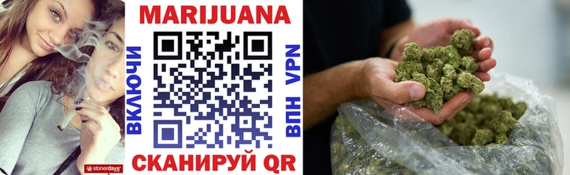 Каннабис White Widow  Малмыж 