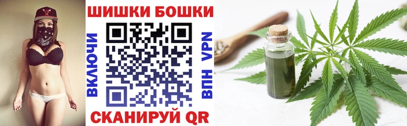 Бошки Шишки тримм Малмыж